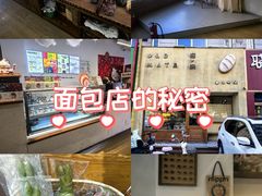 -旧识old mate·烘焙蛋糕店