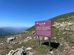 -灵山