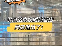 -凯德广场(武胜路店)