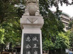-兆祥公园