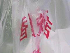 -香园炸鸡(鞍山西道店)