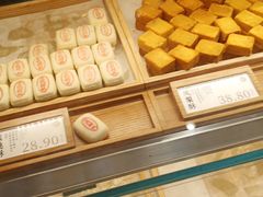 -泸溪河桃酥(西直门凯德店)