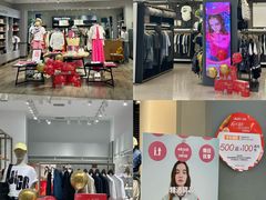 -合景·悠方(成都店)