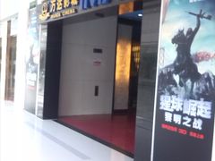 -万达影城(锦华万达广场IMAX店)