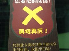 iphone_upload_pic-JOJO实景沉浸侦探剧本杀(大悦城店)