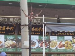 -黑窑厂糖油饼烤鸭·清真菜(旗舰店)