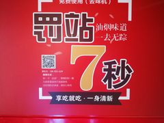 -淄博老街火锅·烧烤(华侨城店)