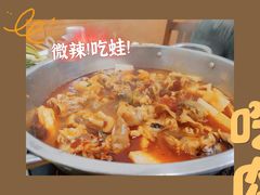 -专业跳跳蛙·彭彭老铺(步行街店)