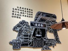 -没牙伯花生汤店(老药洲店)