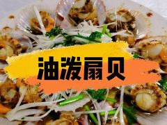 油泼扇贝-1910老鲁味海鲜·戳子肉·青岛菜(金沙滩店)