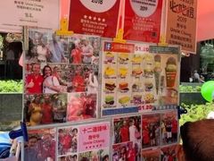 -詹爷爷乌节路街头冰淇淋