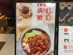 -阿香米线(大唐西市大润发店)