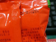-来伊份(龙之梦长宁店)
