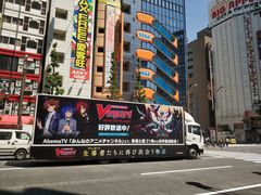 -秋叶原电器街