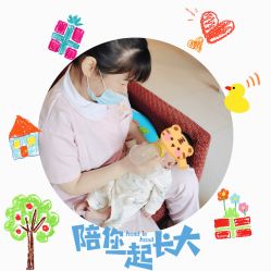 点击看大图 -奕新一诺台式母婴护理中心(我格广场店)