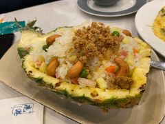 菠萝炒饭-鹿港小镇(黄金店)