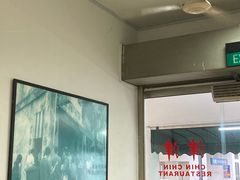 -津津餐室
