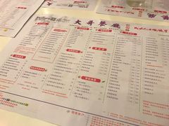 菜单-大哥餐厅(西城花园店)