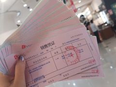 -国药中服免税(北京坊店)