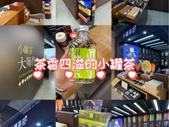 -小罐茶(广百百货中怡店)