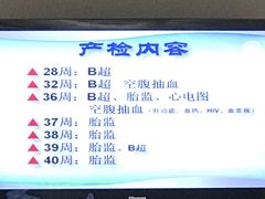 -上海市第十人民医院(总院)
