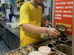 -刘小武·锅魁(总店)