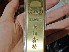 -摩斯密码·实景搜证换装沉浸密室剧本杀