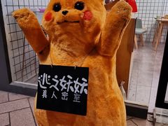 -Dark·大玩家馆沉浸剧情密室(黄埔店)