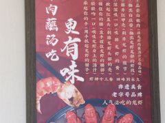 -於氏虾神(盱眙总店)