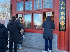 -秋栗香(地安门店)