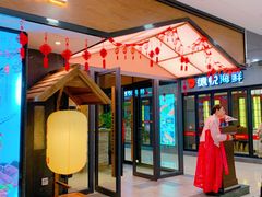 门面-韩京炭火烤肉自助料理(柯桥万达店)