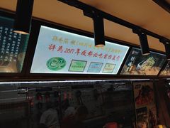 -鸡毛店·川菜(双楠店)