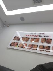 -悟空祛痘·诺奖技术专业店