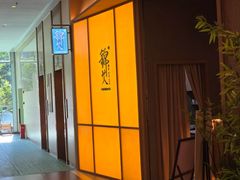 -锦艾·推拿艾灸&疗愈SPA(时代天街空中花园店)