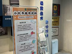 -伟伟宠物医院·CT影像中心·瑞派犬猫综合性门诊(汉口总院)