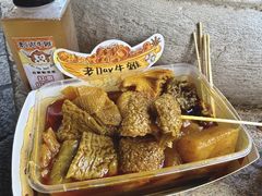-老day牛杂(官也街总店)