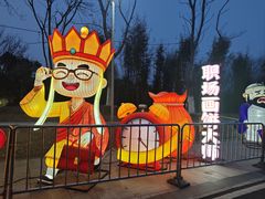 -武汉园博园(武汉自然博物馆)
