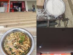 -古镇榨粉店(和平三街店)