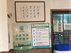 -东来土菜馆(民祥园路店)