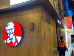 -肯德基(东四南大街店)