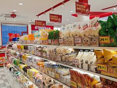 -万达广场(无锡滨湖店)