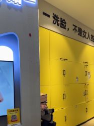 -洗脸猫·洗脸吧