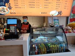 -庆蓉云·庆云面(双林店)