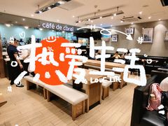 -大家乐(广州中华广场店)
