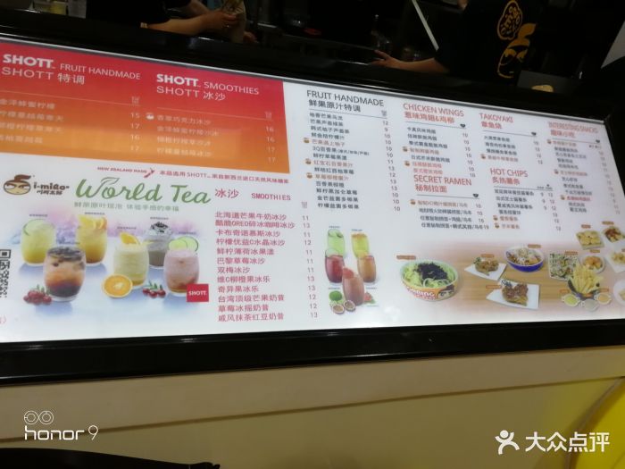 川町太郎(彩悦城店-价目表-菜单图片-天津美食-大众点评网