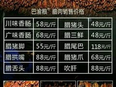 -有才叔的小馆(招商依云曲江店)