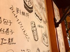 -东园小馆·早茶·淮扬小炒(江都路店)