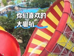 -上海玛雅海滩水公园