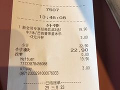 -星巴克臻选(北京前门大街店)