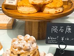 -SKROLL卡特司库·蛋糕定制·生吐司·司康(古北程家桥店)
